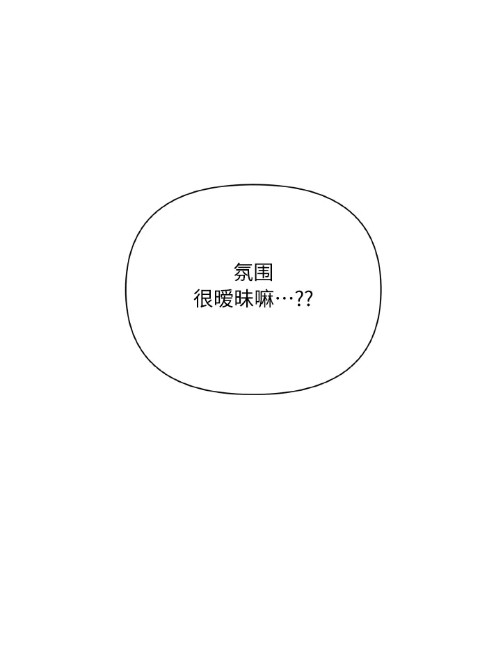 [第67话] 悄悄话 第30页