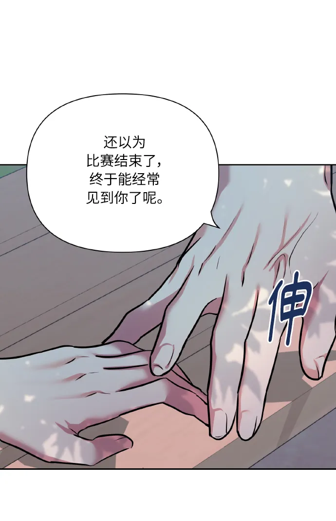 [第67话] 悄悄话 第38页