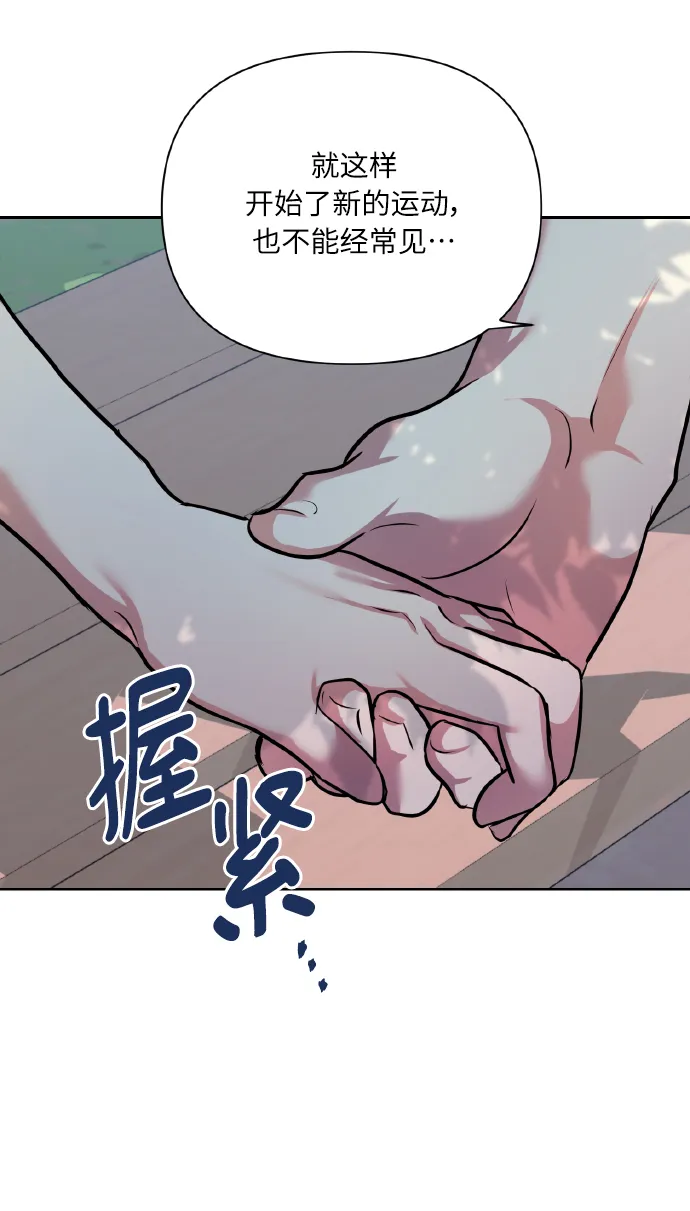 [第67话] 悄悄话 第39页