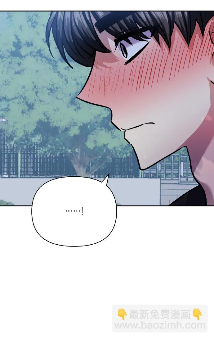 [第67话] 悄悄话 第44页