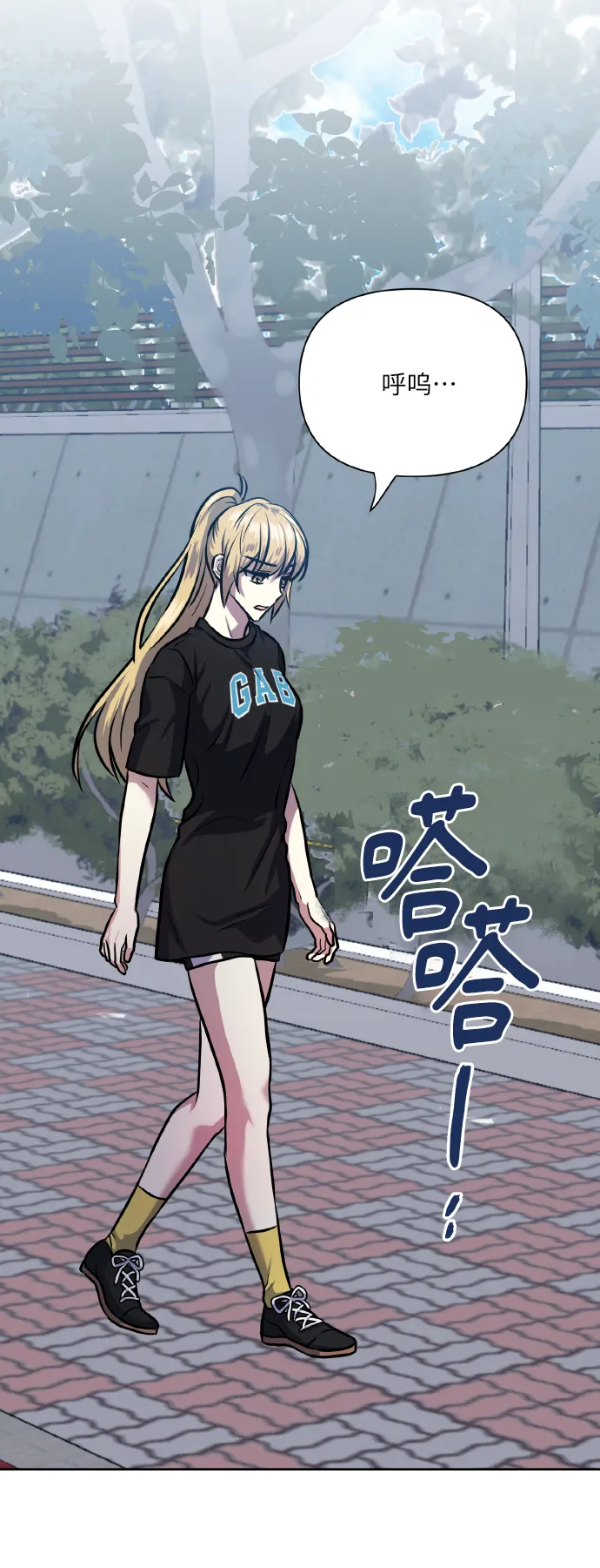 [第67话] 悄悄话 第79页