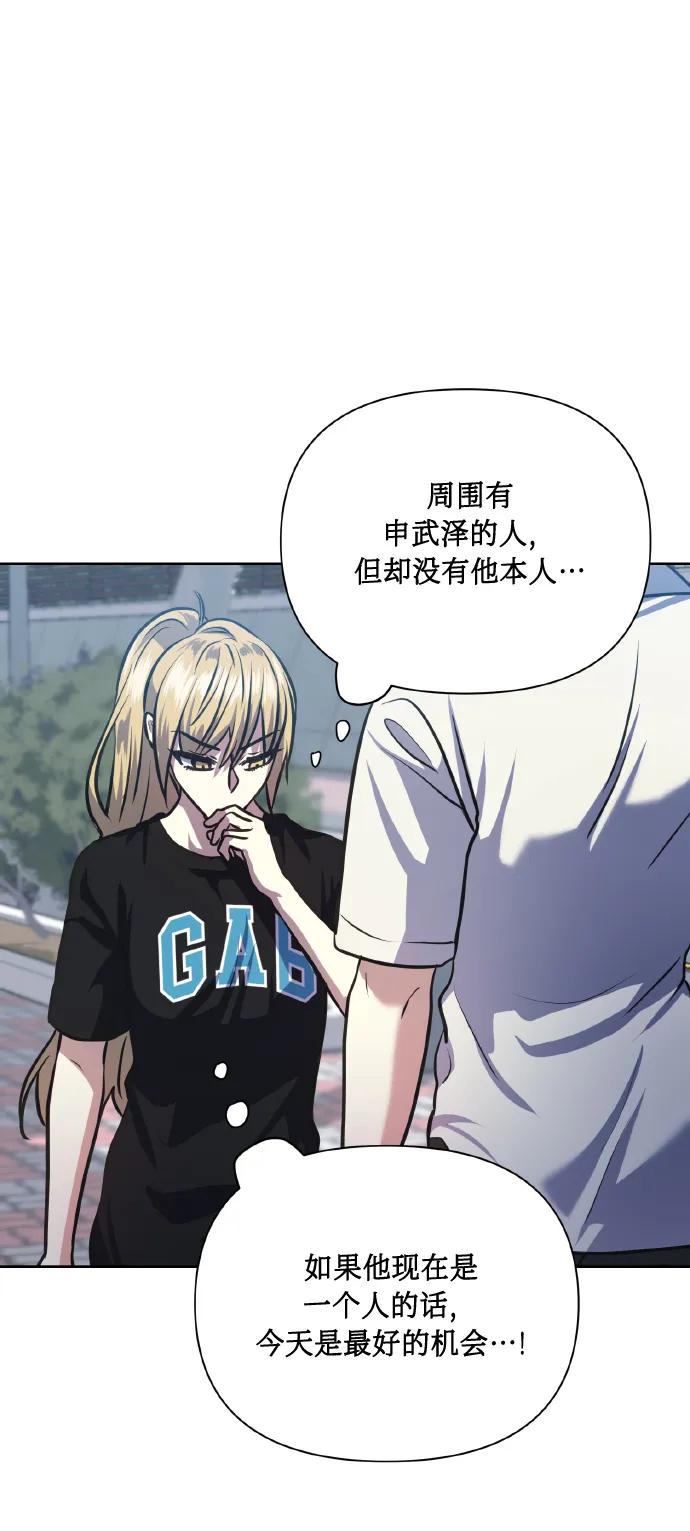 [第67话] 悄悄话 第80页