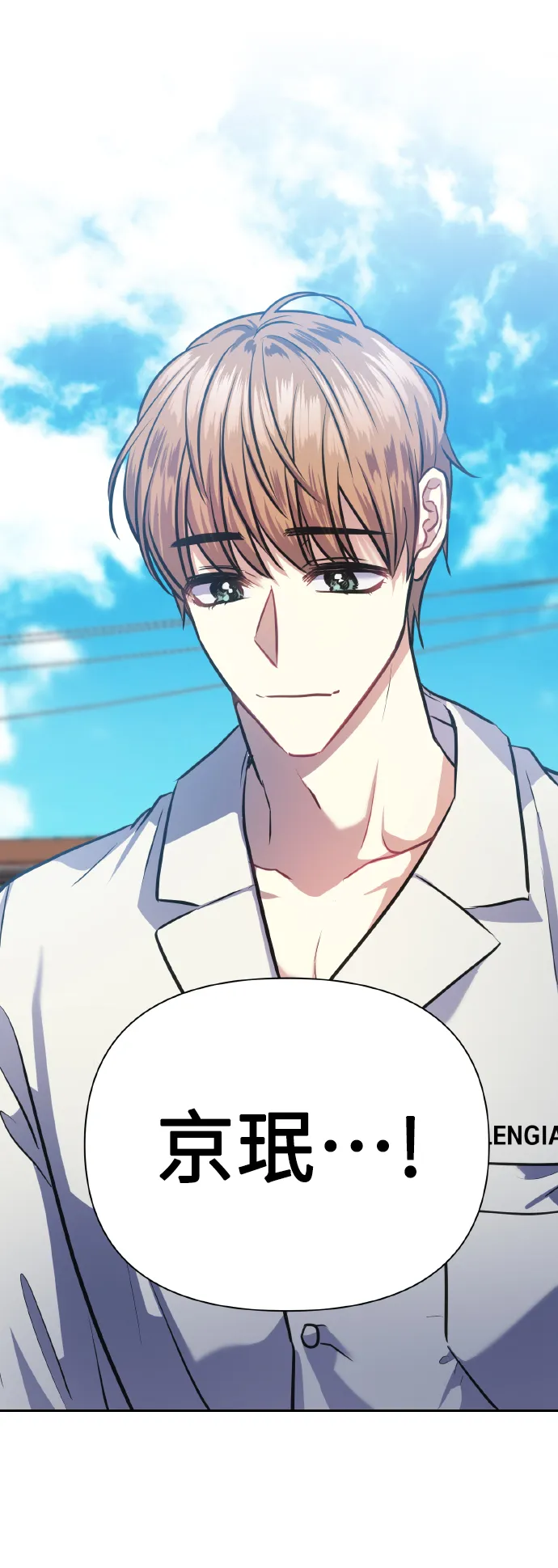 [第67话] 悄悄话 第83页