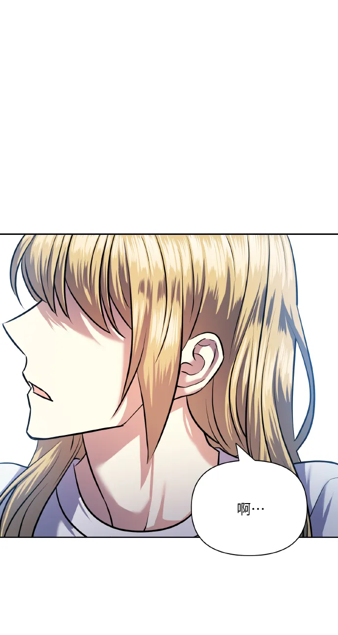 [第66话] 我们是交往吗？ 第21页