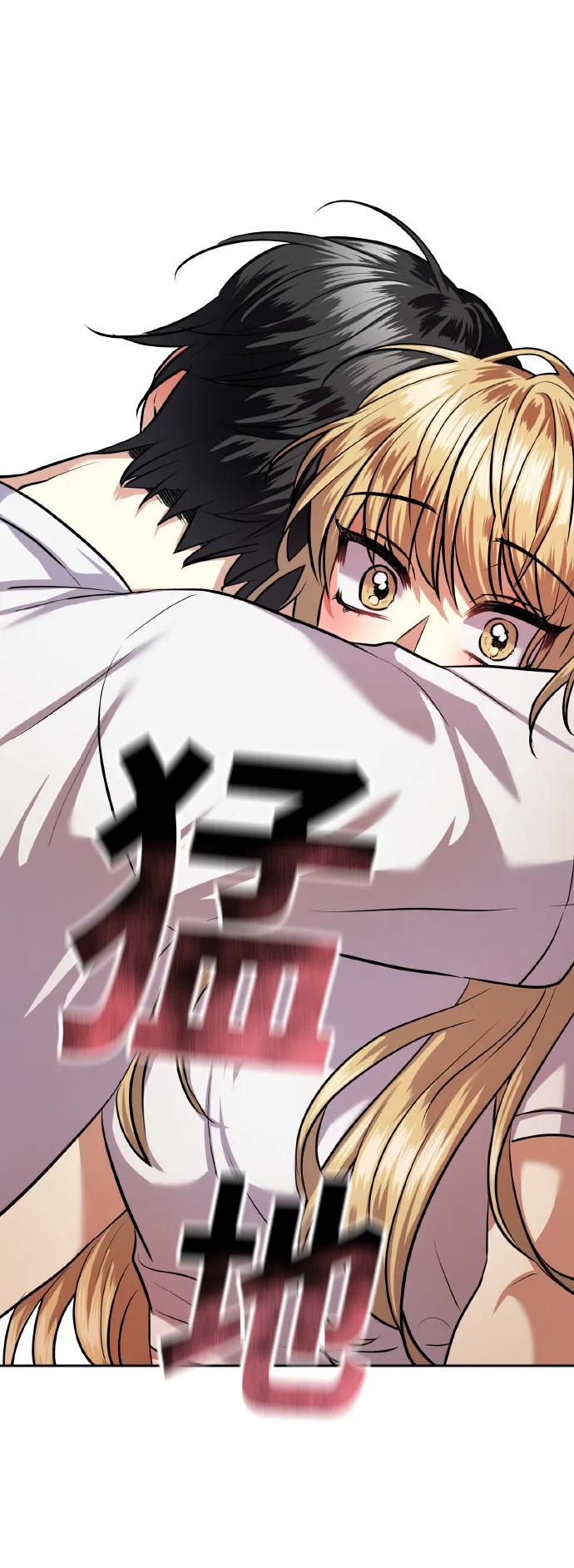 [第66话] 我们是交往吗？ 第38页