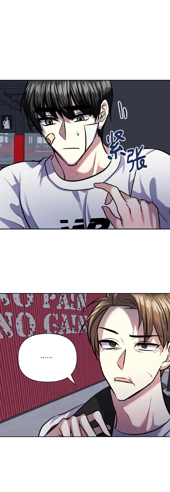 [第66话] 我们是交往吗？ 第60页
