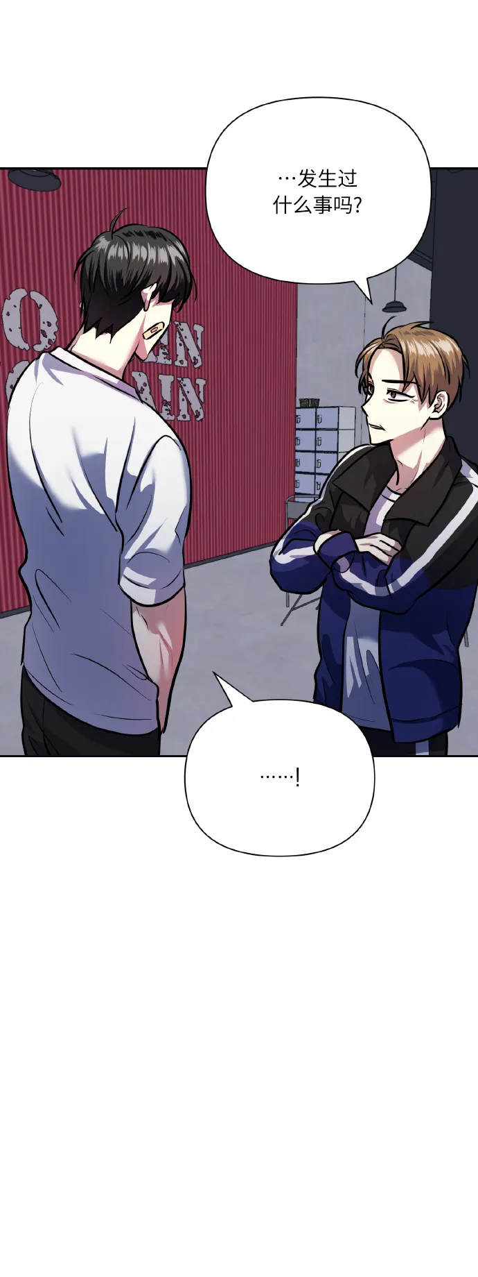 [第66话] 我们是交往吗？ 第61页