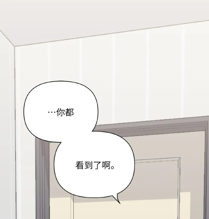 [第65话] 世界上最寒酸的 第2页