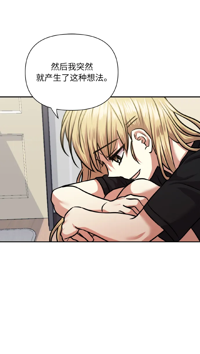 [第65话] 世界上最寒酸的 第33页
