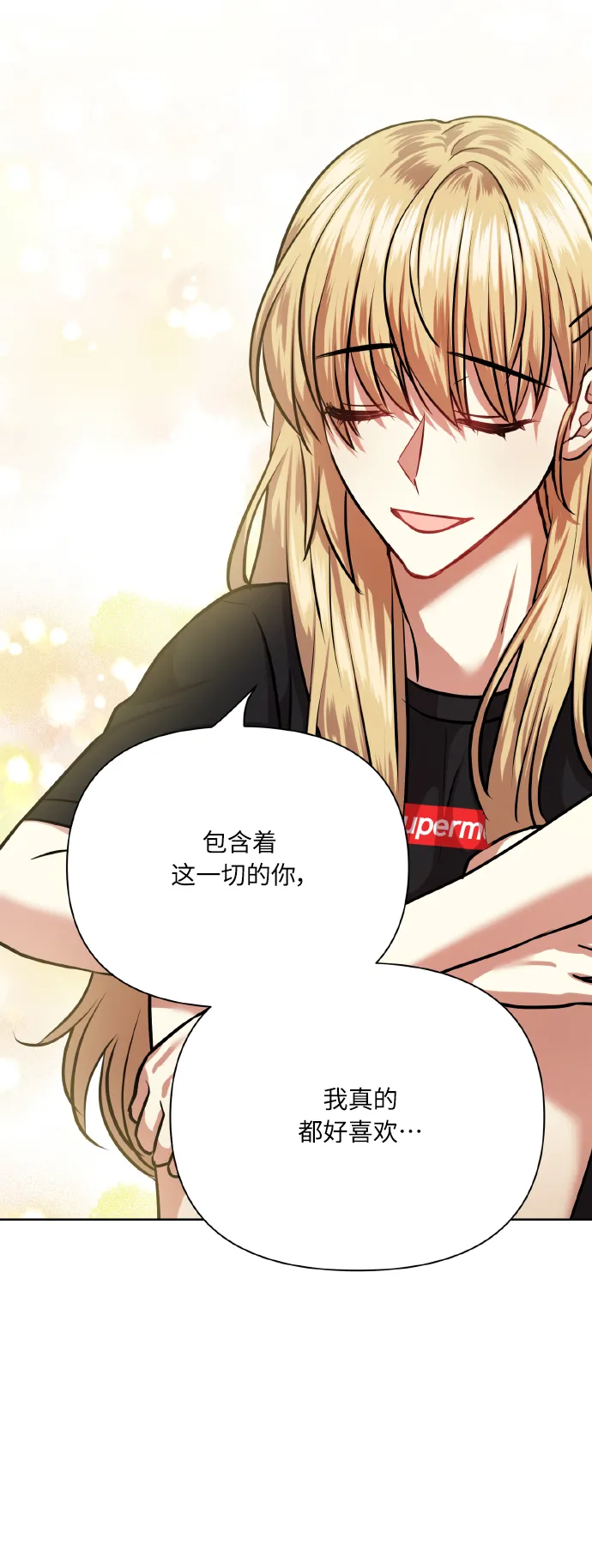 [第65话] 世界上最寒酸的 第42页