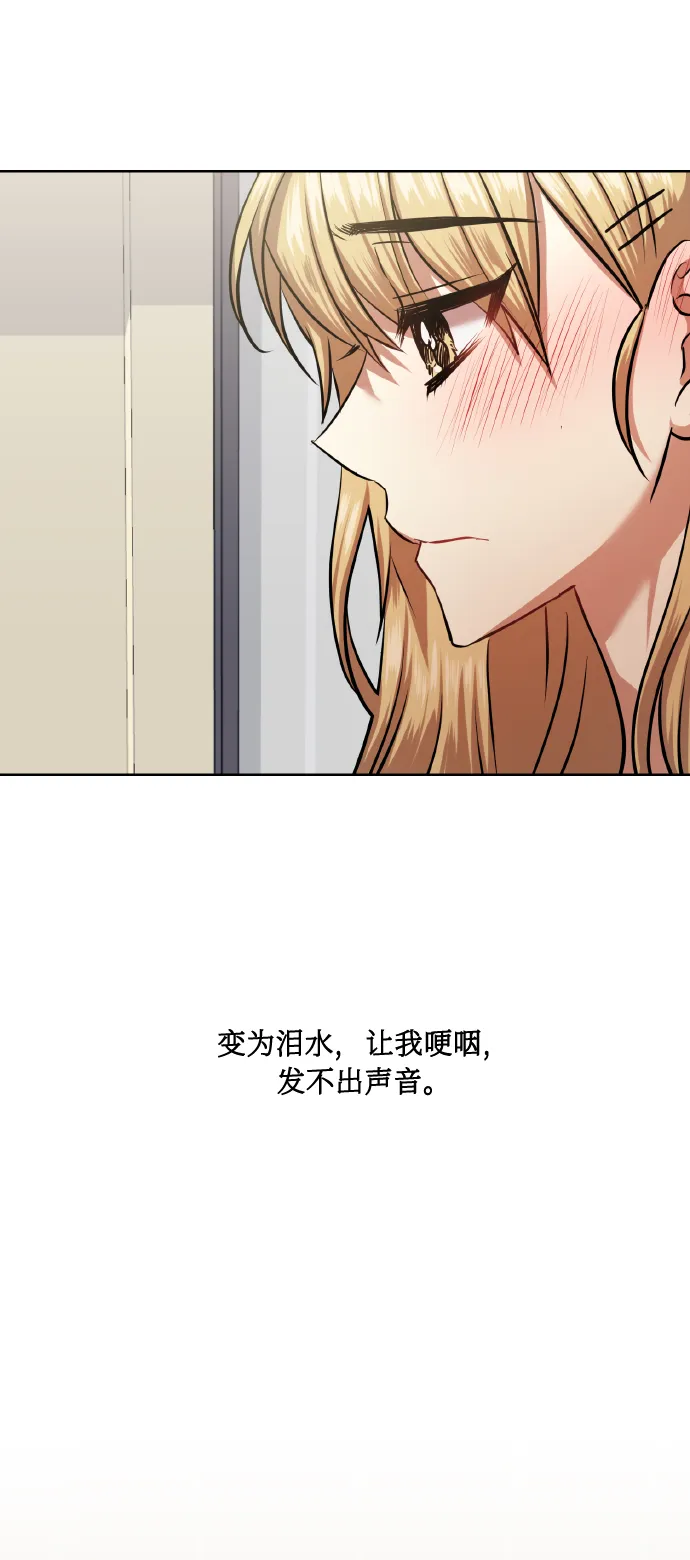 [第65话] 世界上最寒酸的 第46页