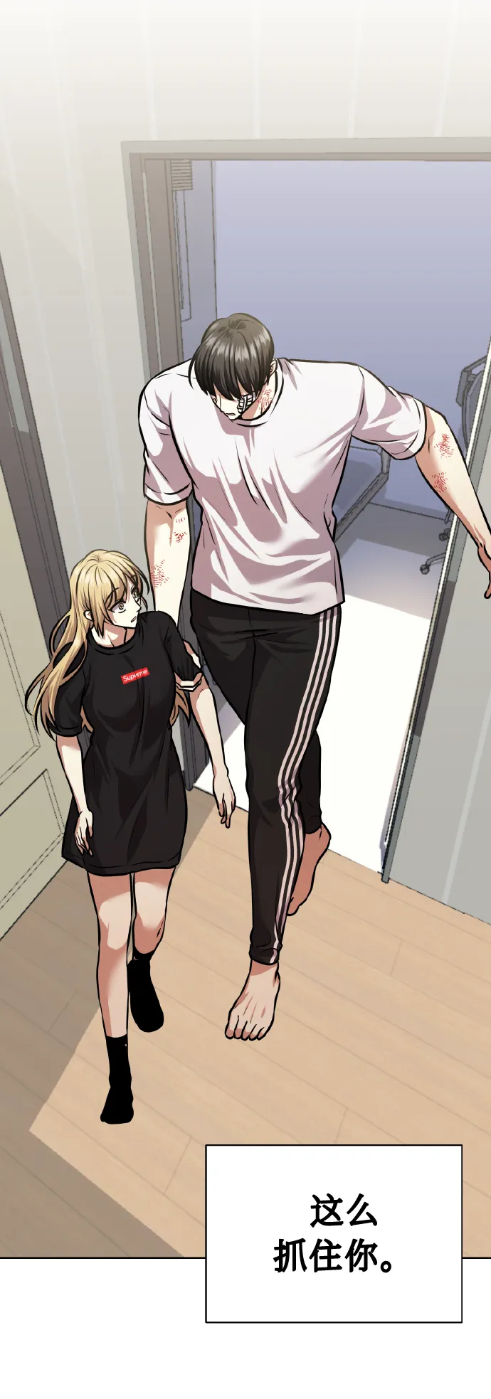 [第65话] 世界上最寒酸的 第47页
