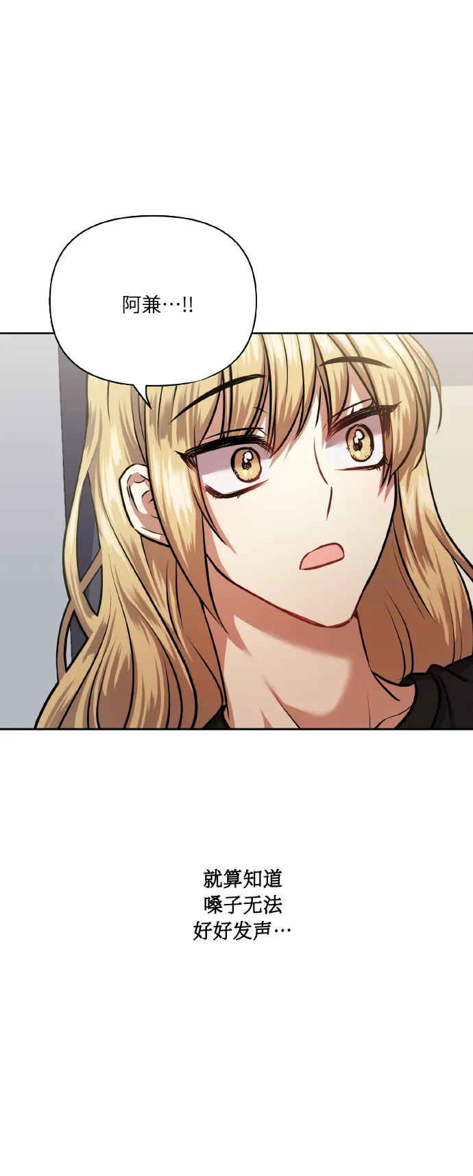 [第65话] 世界上最寒酸的 第48页