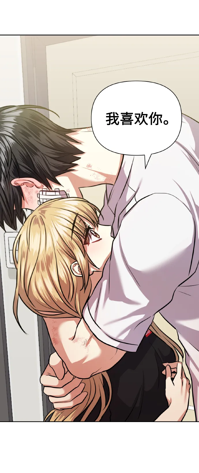 [第65话] 世界上最寒酸的 第59页