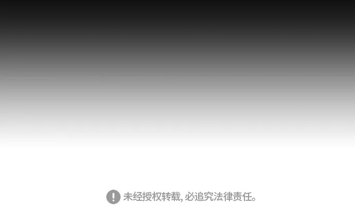 [第65话] 世界上最寒酸的 第78页