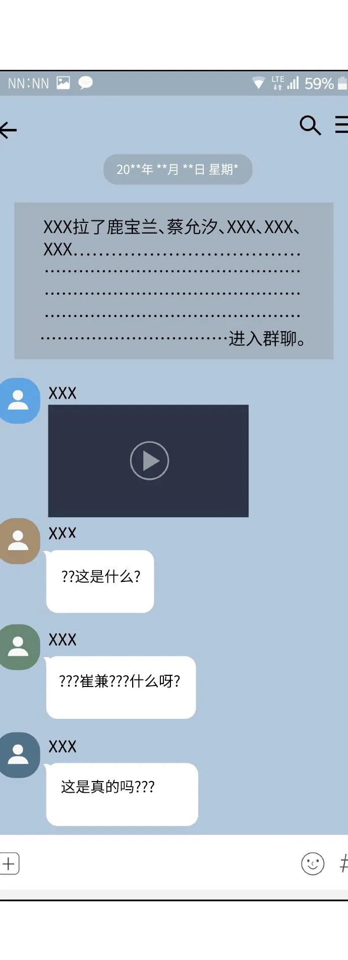 [第64话] 深渊 第6页