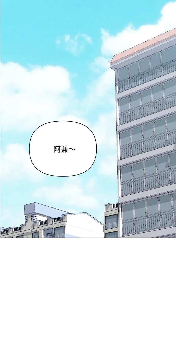 [第64话] 深渊 第12页