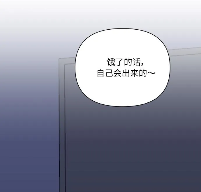 [第64话] 深渊 第15页