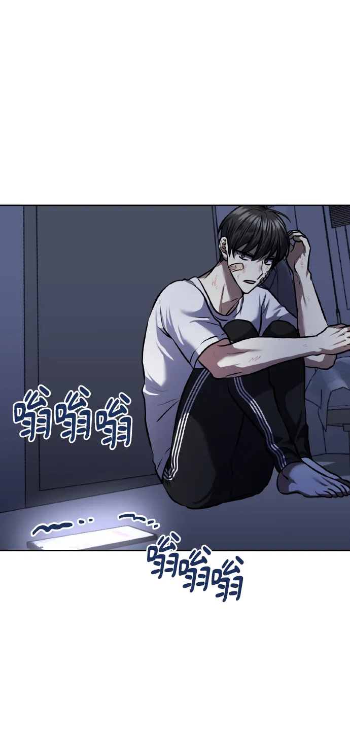 [第64话] 深渊 第19页