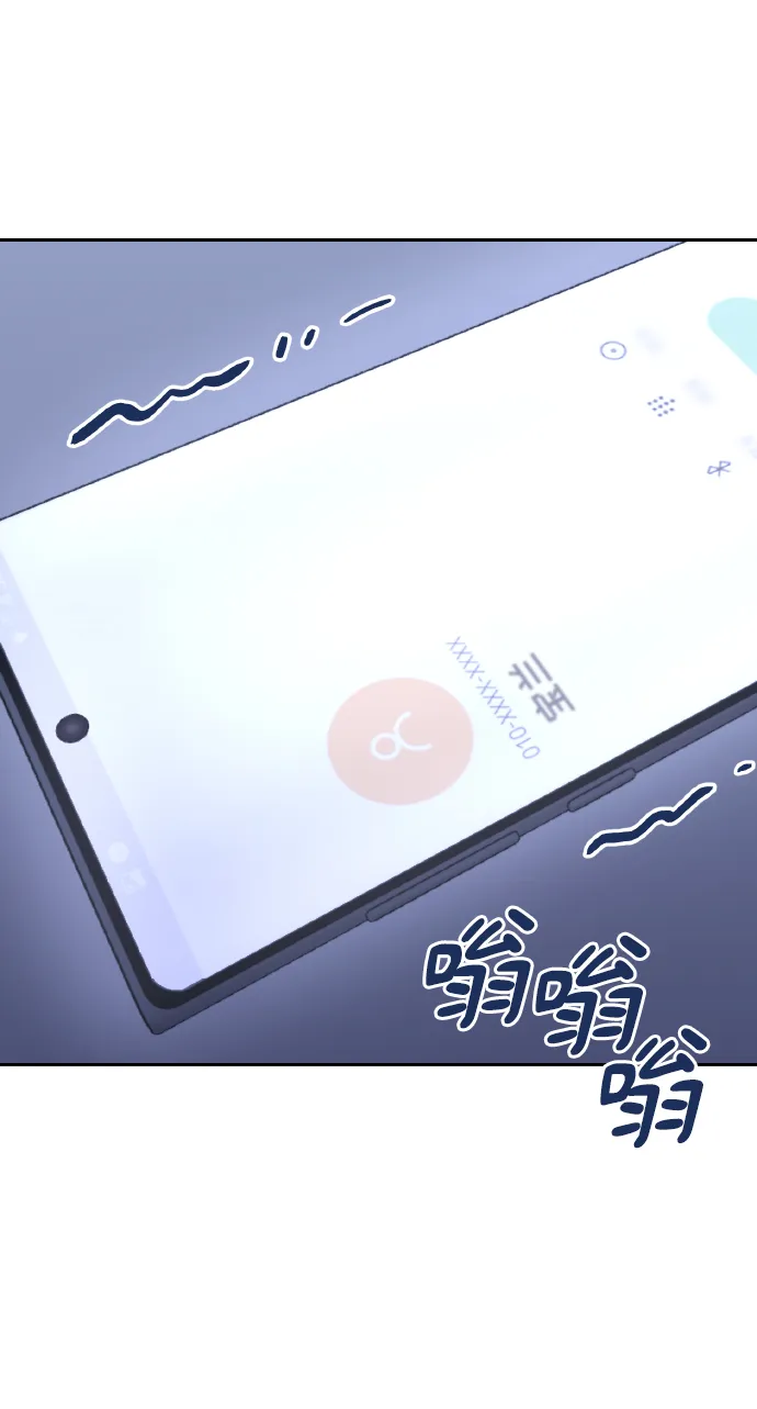 [第64话] 深渊 第20页