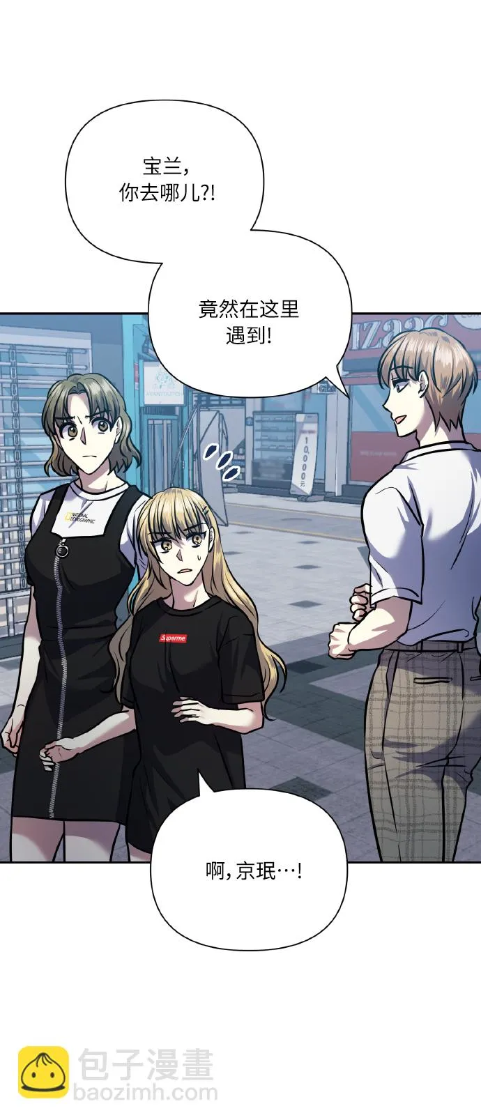 [第64话] 深渊 第36页