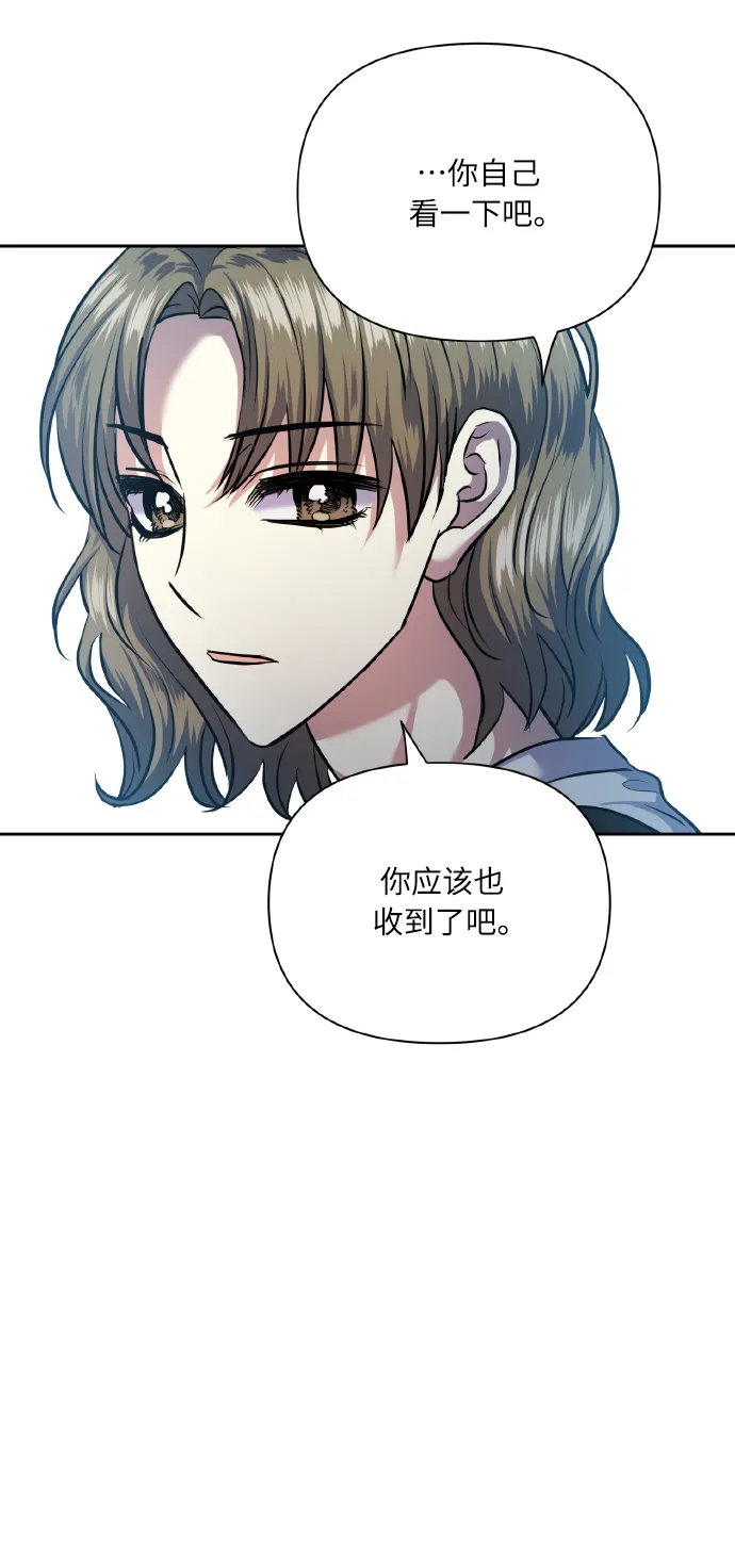 [第64话] 深渊 第42页