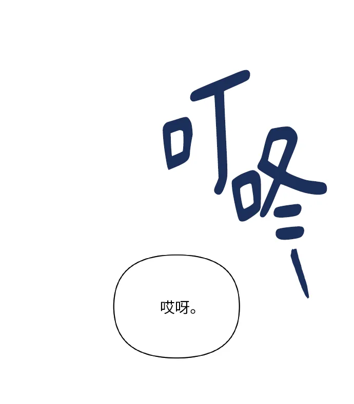 [第64话] 深渊 第50页