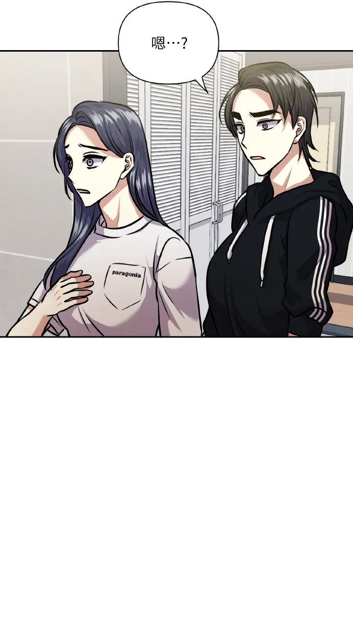 [第64话] 深渊 第55页