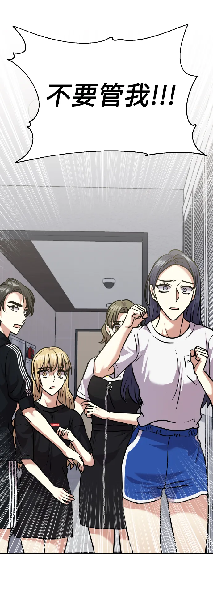 [第64话] 深渊 第62页