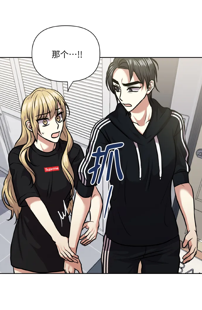 [第64话] 深渊 第64页