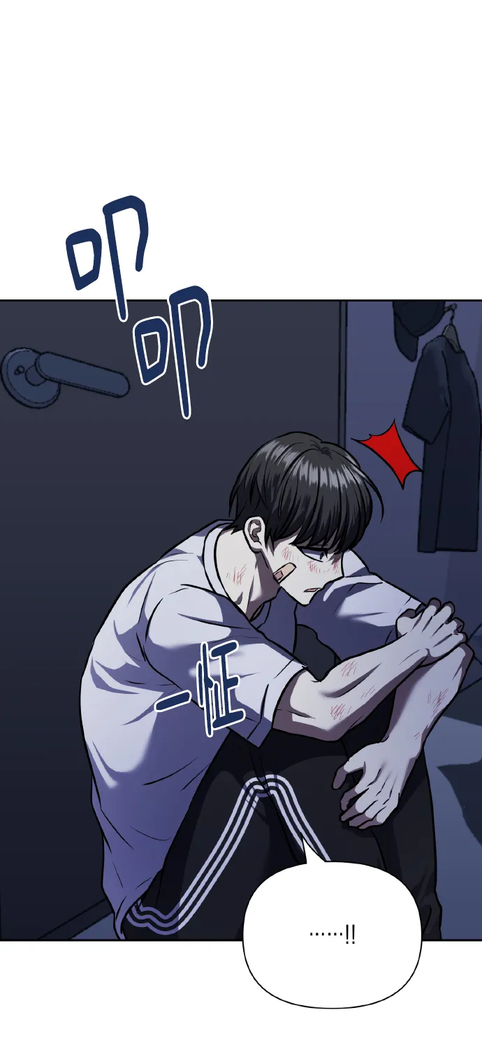 [第64话] 深渊 第76页