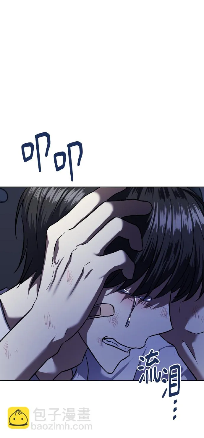 [第64话] 深渊 第77页