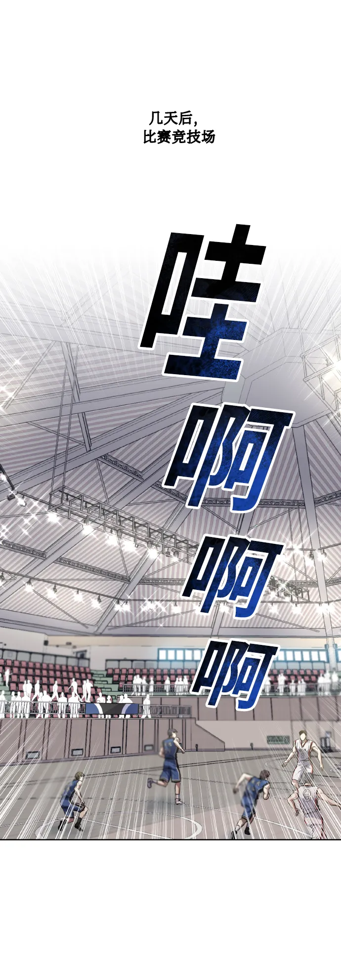[第63话] 结果 第2页