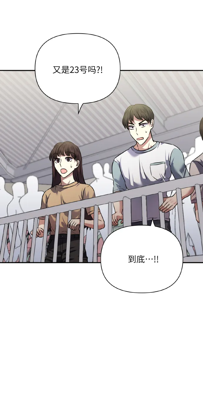[第63话] 结果 第3页