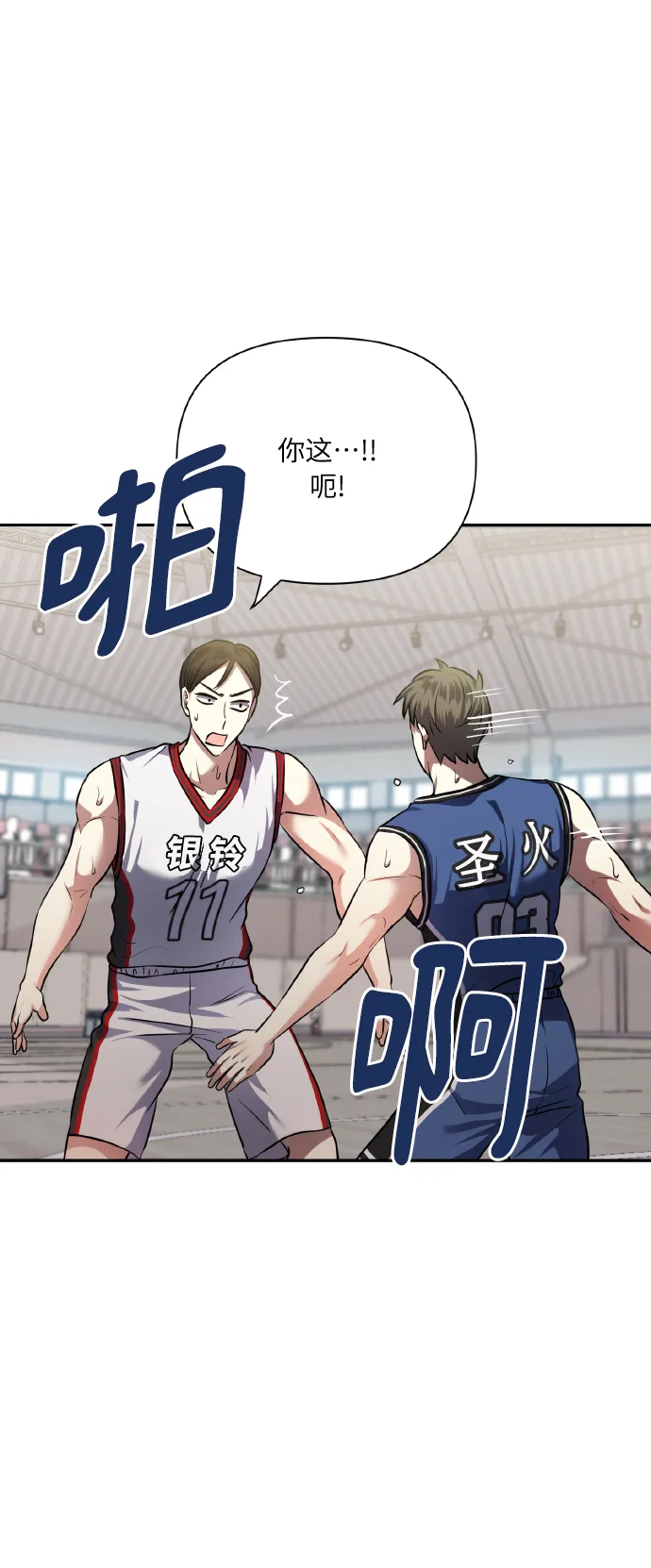 [第63话] 结果 第5页