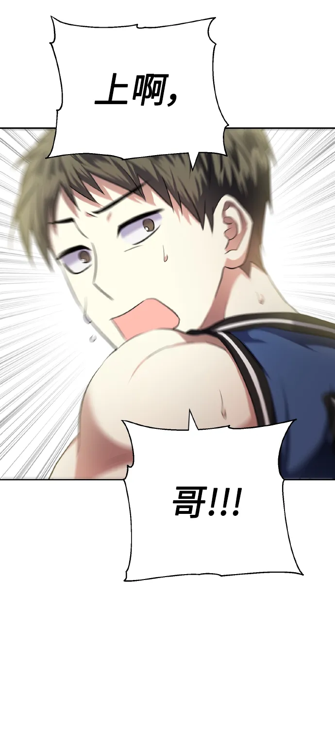 [第63话] 结果 第6页