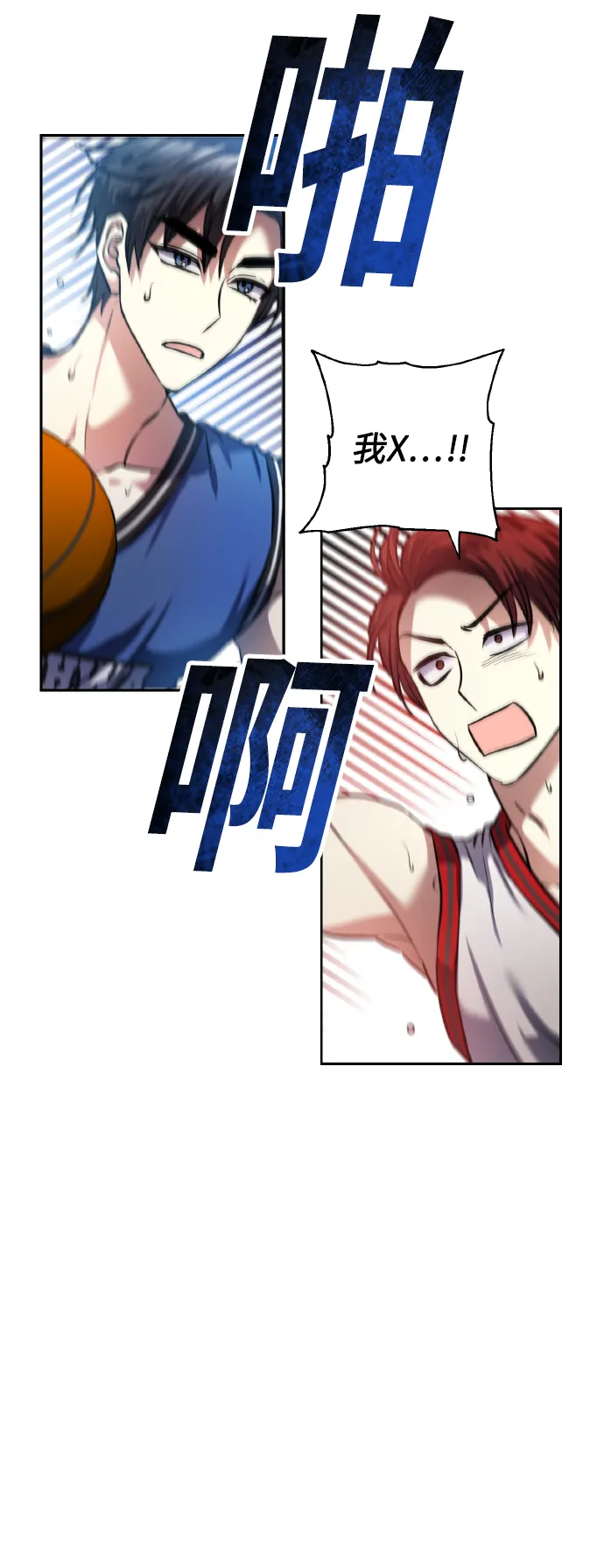 [第63话] 结果 第8页