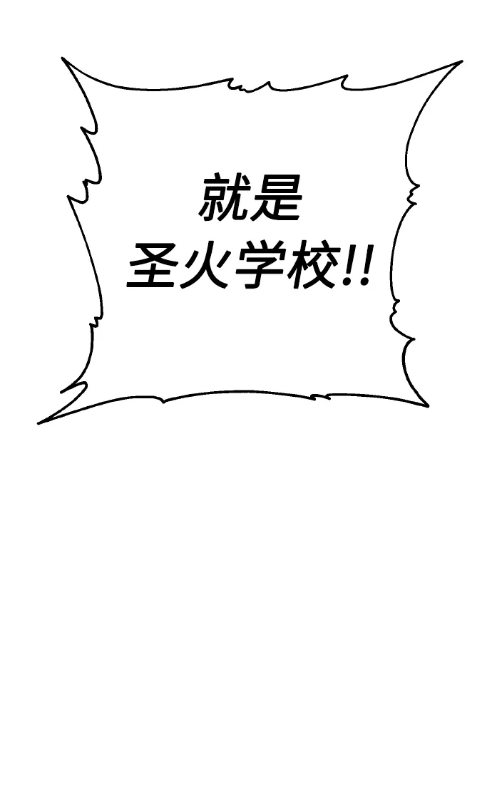 [第63话] 结果 第14页