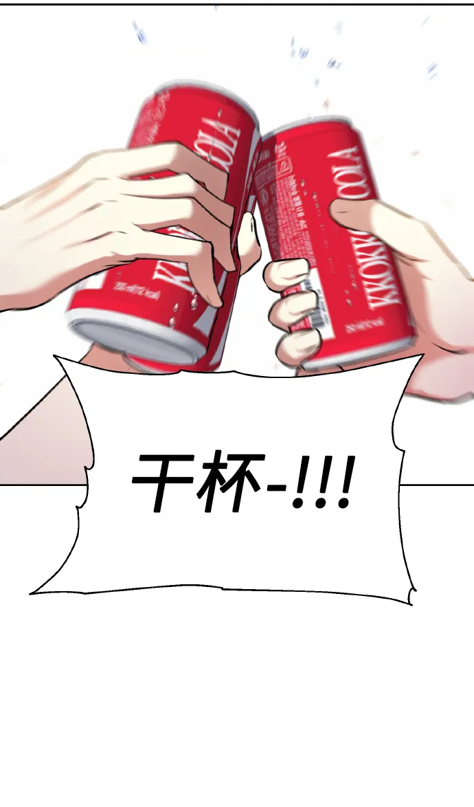 [第63话] 结果 第16页
