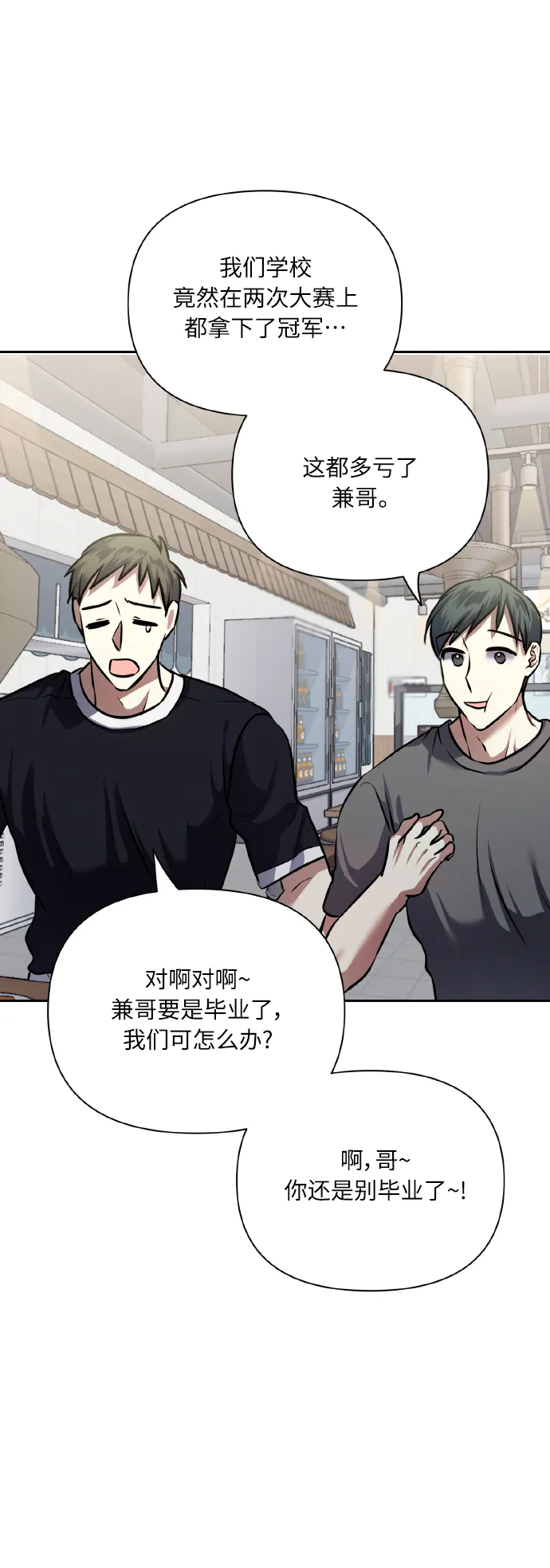 [第63话] 结果 第18页