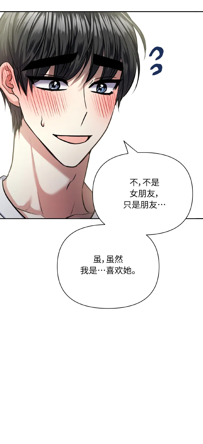 [第63话] 结果 第22页