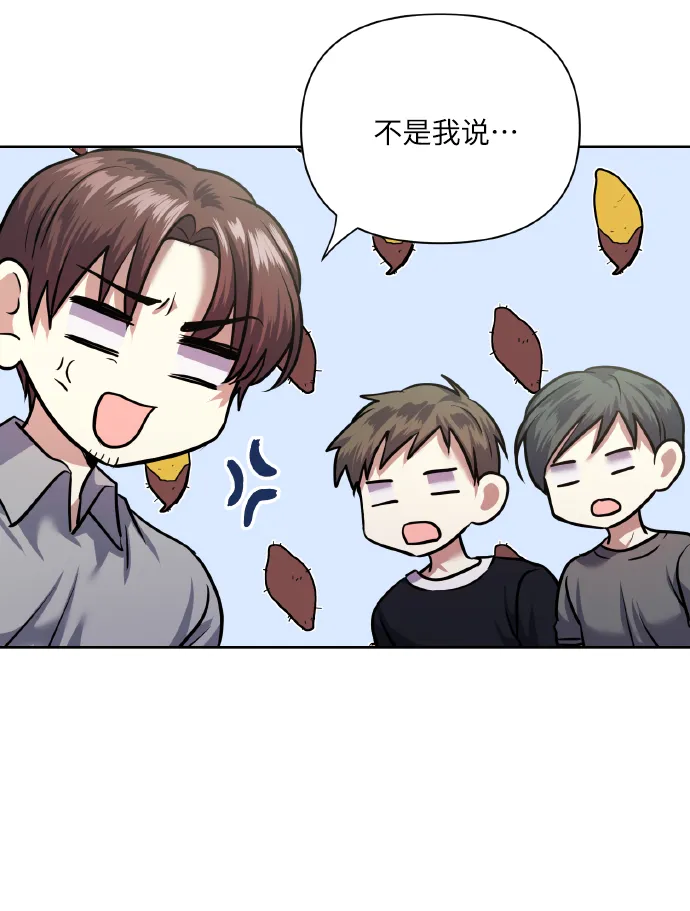 [第63话] 结果 第26页