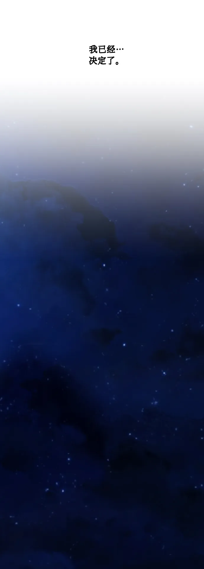 [第63话] 结果 第38页
