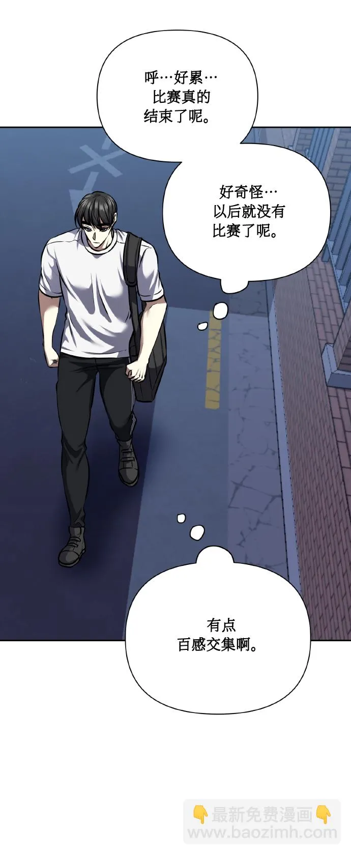 [第63话] 结果 第40页