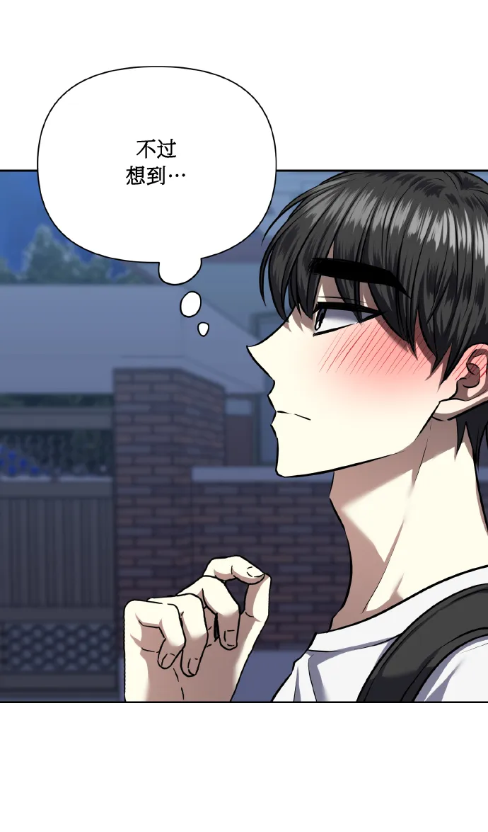 [第63话] 结果 第41页
