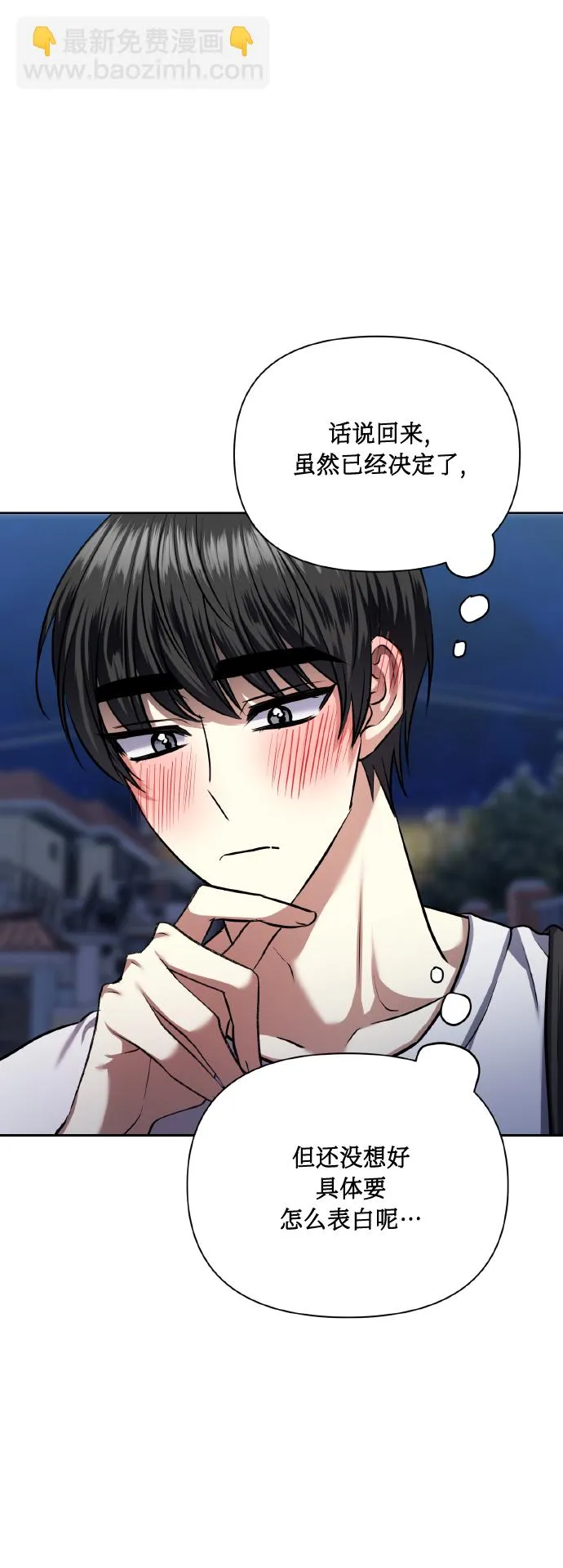 [第63话] 结果 第43页