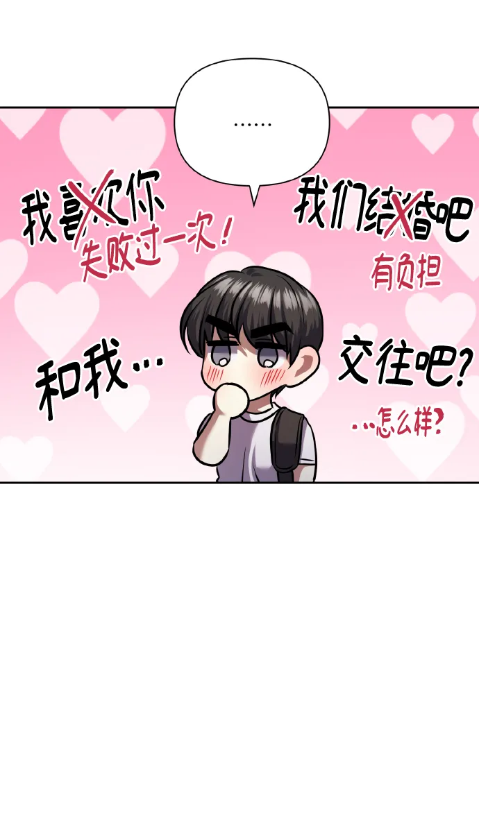 [第63话] 结果 第44页