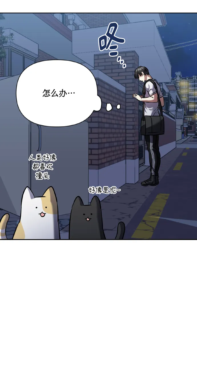 [第63话] 结果 第45页