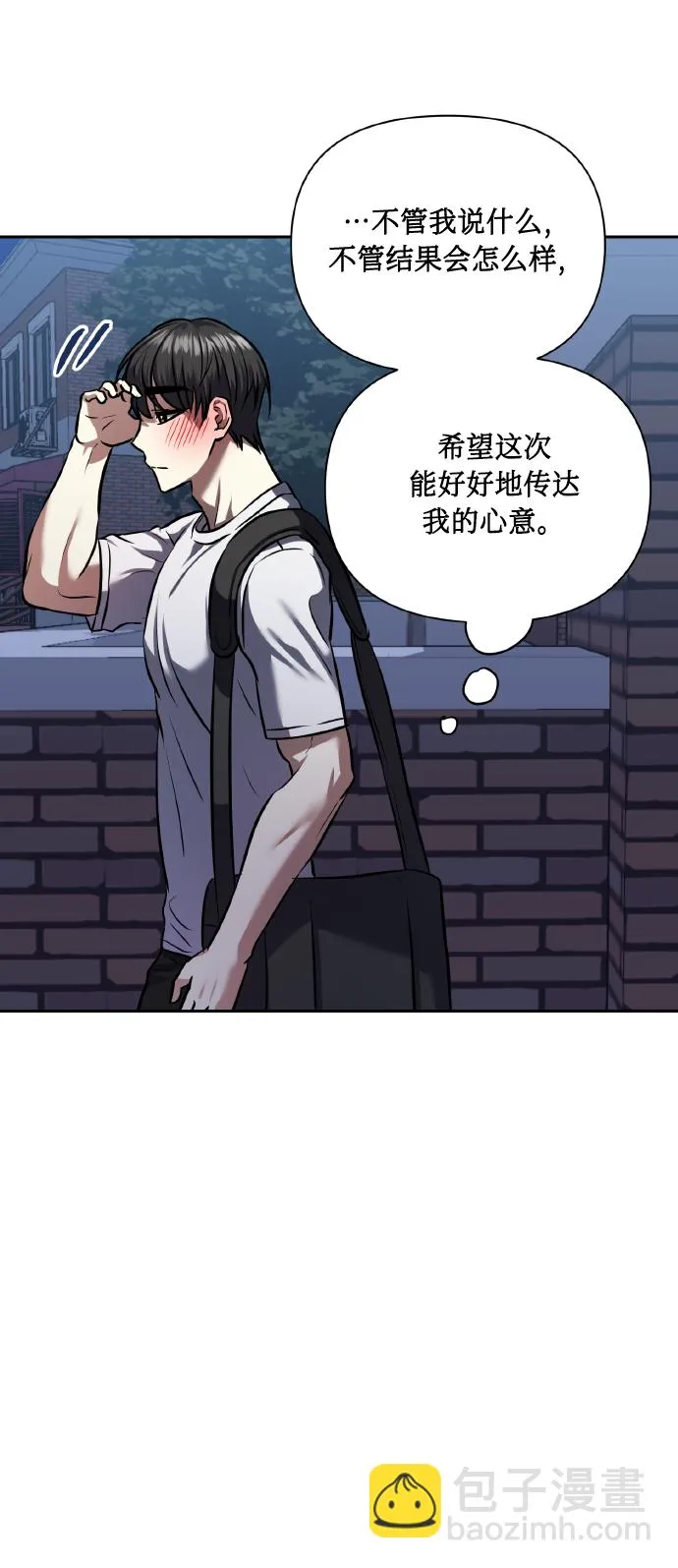 [第63话] 结果 第47页