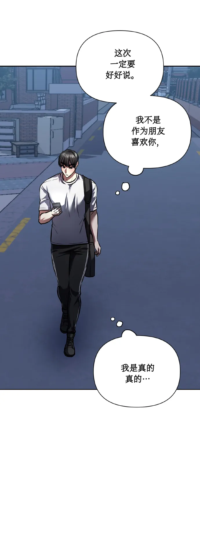 [第63话] 结果 第48页